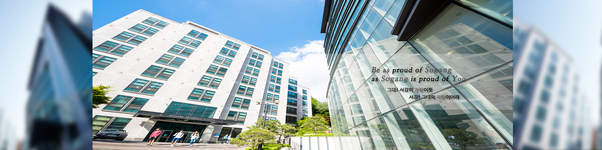 경영대학 송민섭 교수 MAINVISUAL